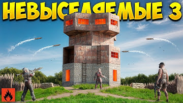 НЕВЫСЕЛЯЕМЫЕ 3! Нас пытался выжить ВЕСЬ СЕРВЕР в Oxide/Оксайд