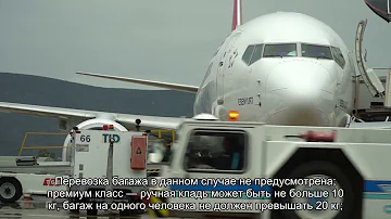Все об официальном сайте авиакомпании Condor (DE CFG): регистрация