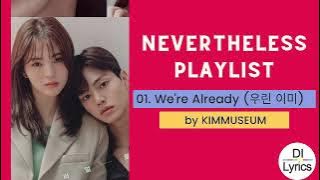 [Part. 1] Nevertheless OST | 알고있지만 OST PLAYLIST - We’re Already 우린 이미 by KIMMUSEUM