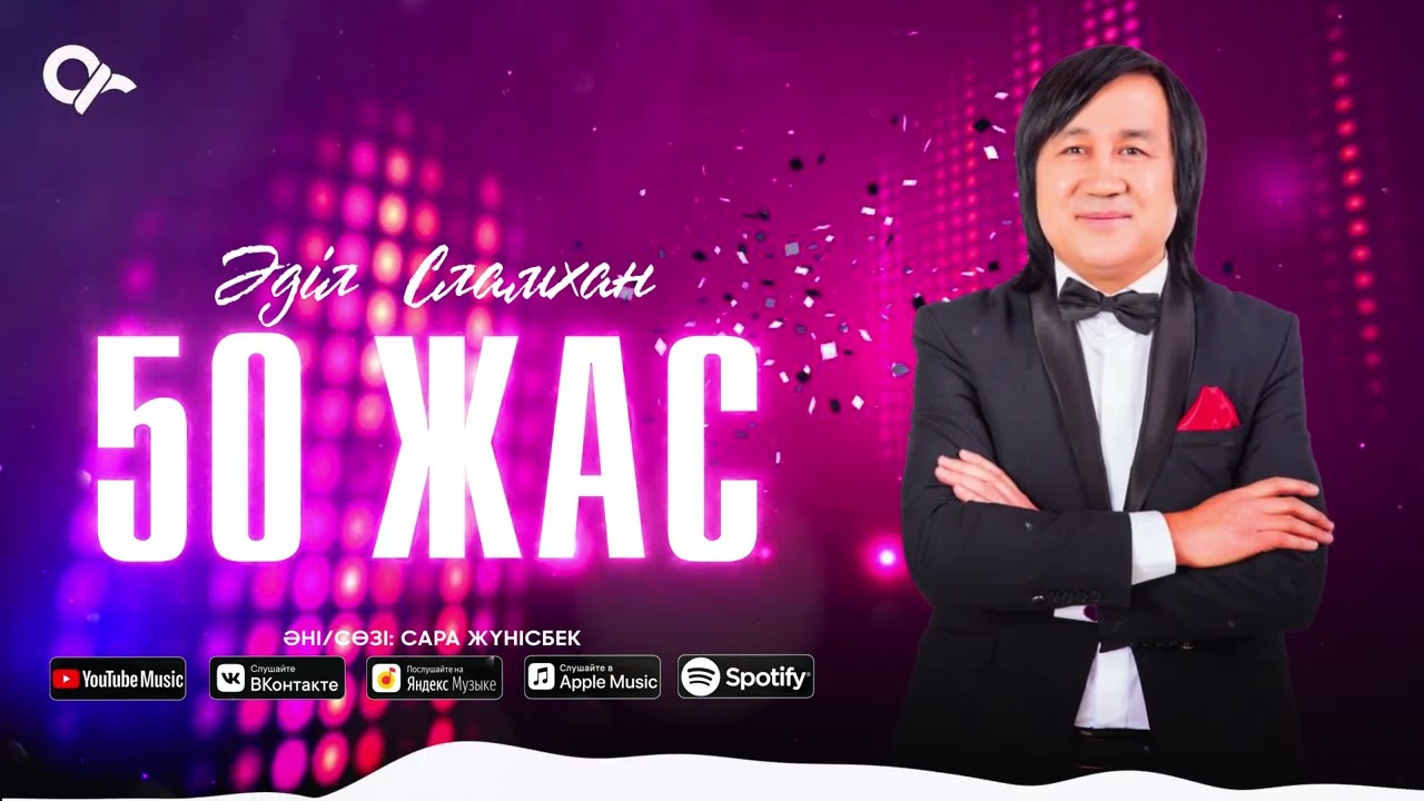 жағажайда блять