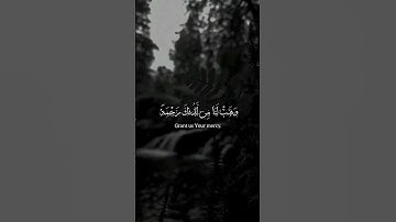 #القرآن_الكريم  سورة آل عمران  #quran  #ارح_قلبك