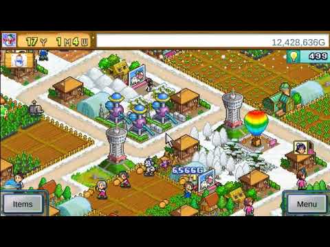 Pocket Harvest - Ночная Серия №13