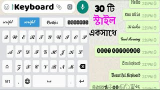 Best New Style Keyboard for Android || Funny Fonts Emojis & Font Keyboard || Facemoji Keyboard app