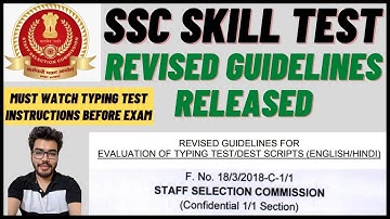 SSC Skill Test Revised Guidelines | New Guidelines for SSC Typing Test Important for SSC CHSL / CGL