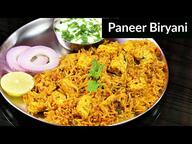 पनीर बिरयानी का सबसे आसान तरीका | Easy Paneer Biryani | Paneer Recipe | Veg Biryani | KabitasKitchen | Kabita Singh | Kabita
