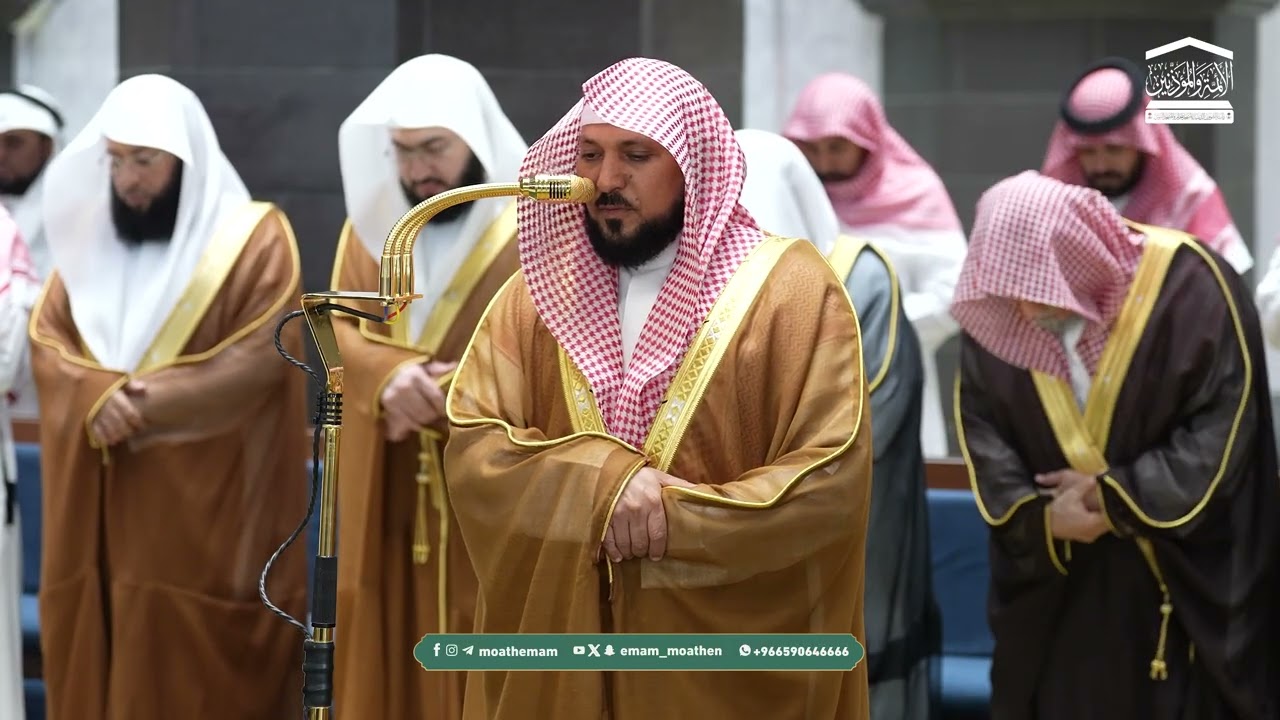 صلاة العشاء من الحرم المكي لفضيلة الشيخ د. ماهر المعيقلي 15 رمضان 1447هـ.