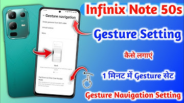 Infinix note 50s Gestures Setting || Infinix note 50s Gesture Setting kaise Lagaye || Gesture ||