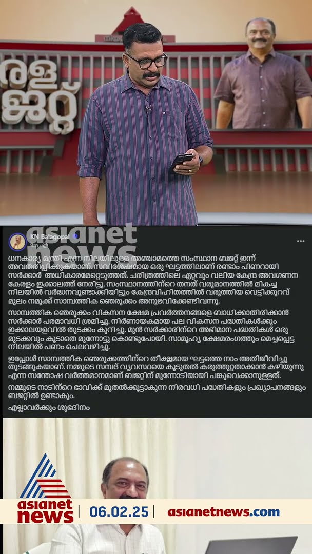'കേരളം നേരിട്ടത് ചരിത്രത്തിലെ ഏറ്റവും വലിയ കേന്ദ്ര അവഗണന'