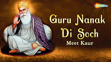 Guru Nanak Di Soch | Meet Kaur | 550 Saal | New Devotional Song 2018 | Shemaroo | HD Video