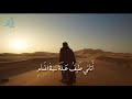 شعر حزين أتاني طيف عبلة شعر حزين أتاني طيف عبلة