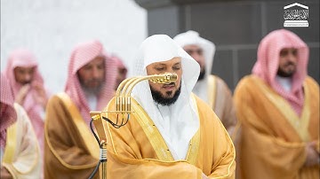 سورة الرحمن | صلاة التراويح ليلة ٢٧ رمضان ١٤٤٦ هـ | فضيلة الشيخ د.ماهر المعيقلي