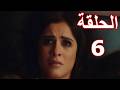 مسلسل وننسي اللى كان الحلقة 6 ياسمين عبد العزيز مسلسل وننسي اللى كان الحلقة 6 ياسمين عبد العزيز