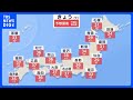 猛暑続く　関東は変わりやすい天気で蒸し暑さアップ　台風13号は大東島地方接近へ｜TBS NEWS DIG