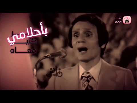 حليم سافرت كتير معاه حالات واتس اب