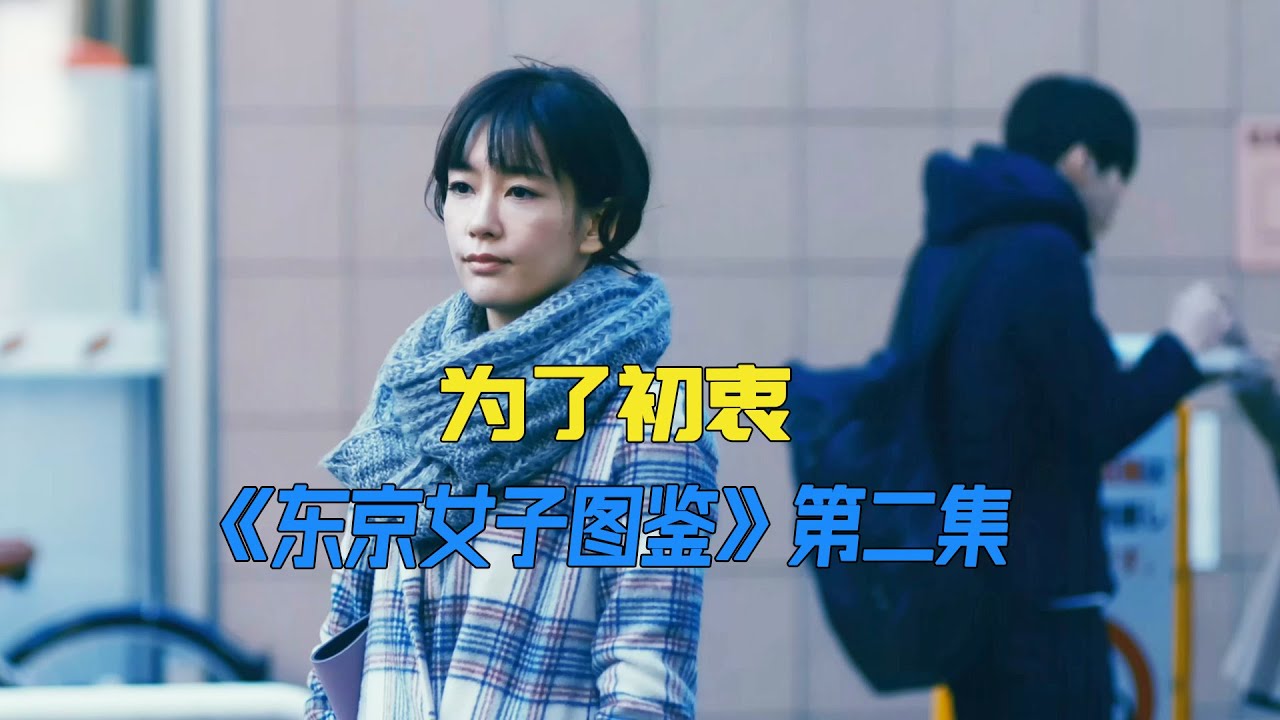 女人们抗战