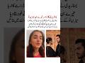 Yumna Zaidi Reacts to Tere Bin Season 2 | Fans Shocked by Her Statement