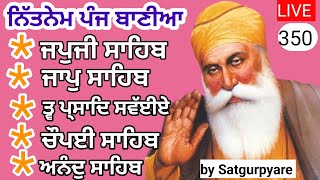 350 | Nitnem panj bania |ਨਿਤਨੇਮ ਪੰਜ ਬਾਣੀਆ | Nitnem fast |japji Sahib path | full nitnem Satgurpyare