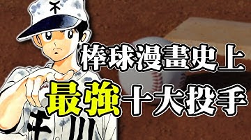 渡久地 Youtube