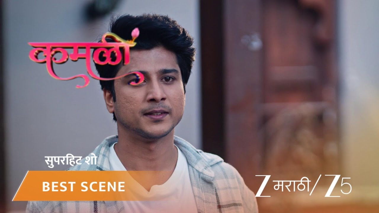 KAMALI | EP - 188 | Best Scene 4 | Jan 15 2026 | Zee MARATHI