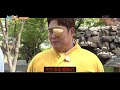 [예고] 왕에게 대드는 자, 엄중한 형벌이 따르리! 반역의 결말은...?! [1박 2일 시즌4/Two Days and One Night 4] | KBS 240526 방송