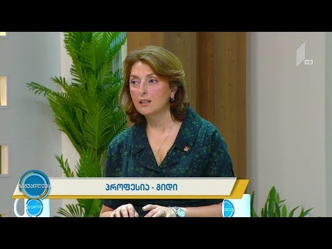 #ნაშუადღევს გიდი, როგორც საკუთარი ქვეყნის ელჩი და ტურიზმის მნიშვნელოვანი ნაწილი