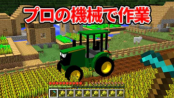 ゴラクバ乗り物mod Mp3