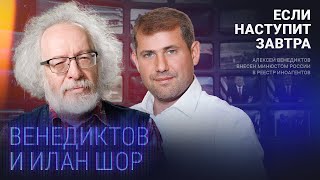 Молдова И Ес, Оппозиция И Протесты, Санду И Путин, Паспорта И Донаты. Шор И Венедиктов