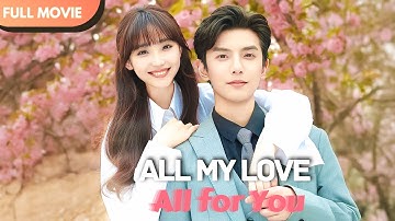 [ENG SUB] The Flash Marriage Husband is a Billionaire | Film Penuh #drama #filmpendek #miliarder