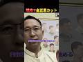 美容室で調子に乗った結果。
