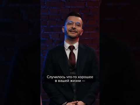 Как поднять себе настроение