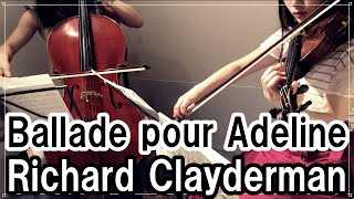渚のアデリーヌ/リチャード・クレイダーマン「Ballade pour Adeline」Richard Clayderman(Violin Cello cover)