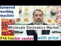 Pakistan Cheapest  Electronic Market in Faisalabad | Pak GFC Kenwood SK etc full Review with price"