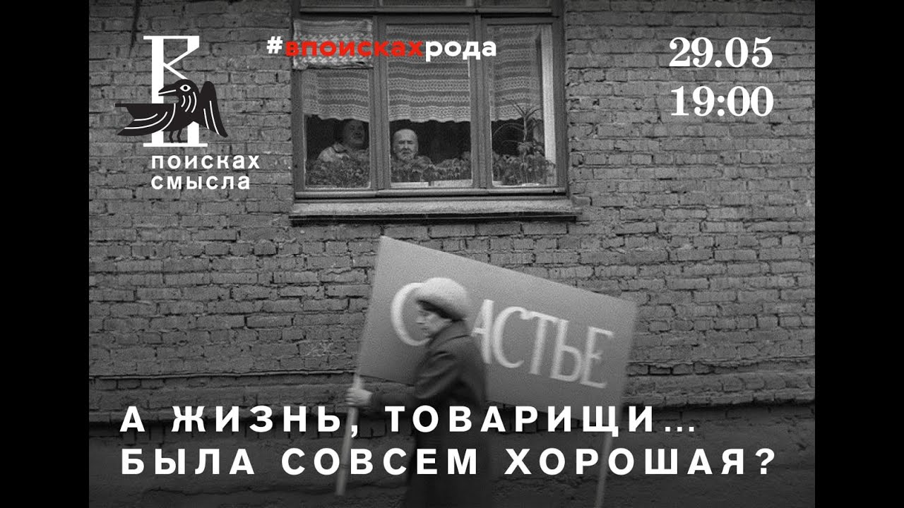 ремарка («три товарища», «жизнь взаймы книга. товарищ помни. советский человек плакат. человек человеку друг товарищ и брат. советские агитационные плакаты.