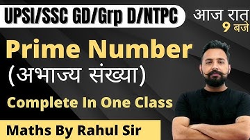 9:00 PM - Rahul Sir Maths | Prime Number | Maths | UPSI | SSC GD | Maths by Rahul Deshwal | Toptak