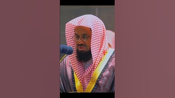 {سَبَّحَ لِلَّهِ مَا فِي ٱلسَّمَٰوَٰتِ وَمَا فِي ٱلۡأَرۡضِۖ}تلاوة هادئه الشيخ سعود الشريم|سورة الحشر