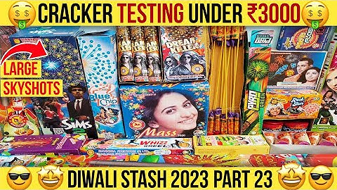 Diwali Stash 2023 Part 23 | ₹3000 Crackers Testing | Big Sky shot | Diwali Crackers Video | Patake