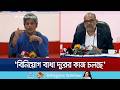 ‘আসন্ন বাজেটে ৬০ হাজার কোটি টাকার রিকভারি প্রকল্প নেয়া হচ্ছে’ | Al Mahmud Titumir | Budget |JamunaTV