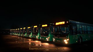 видео: Перевозчики Казахстана о QazTehna картинка: Перевозчики Казахстана о QazTehna