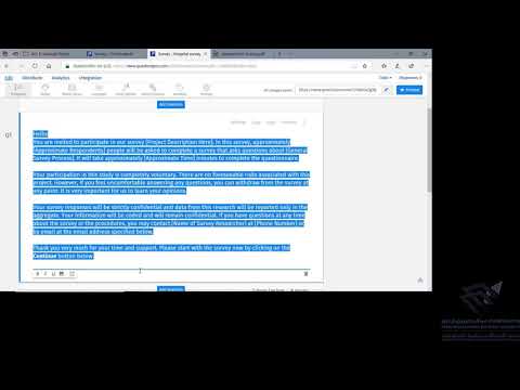شرح استخدام نظام الاستبيانات 