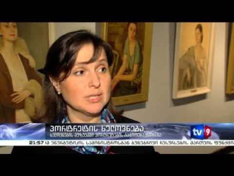 ახალი 9 | პორტრეტების ხელოვნება | 16.05.13