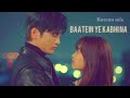 Baatein ye kabhi na  doom at your service  korean mix  sad love story 