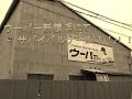 ウーパー新横浜定例会（その2）２０１５年７月１６日