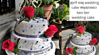 two tier wedding cake/1 1/2kg two tier cake recipe/wedding cake malayalam/cake recipe/thanoos world