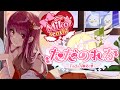 【Japanese Vtuber-Introduction】Join me on my dream journey.♥【Vtuber】