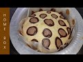 Leopard Print Cake Recipe By Home Box | How To Make Leopard Print Cake Recipe | No Oven | No Beater|