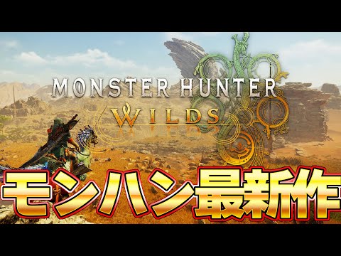 モンスターハンター　第５弾　全９種 パック ｜ Z/X - Zillions of enemy X - ゼクス公式サイト