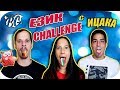 ЕЗИК CHALLENGE с ИЦАКА