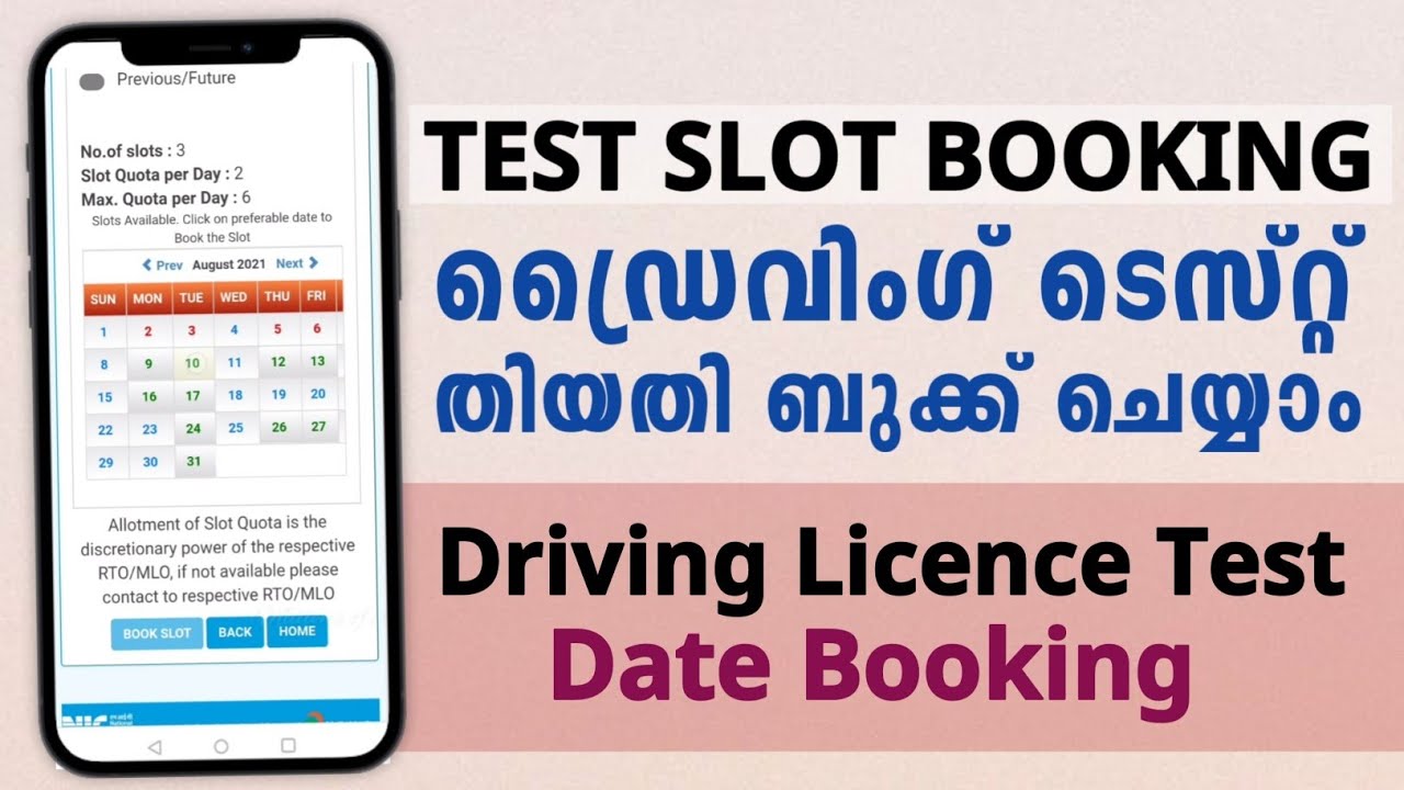 casino atm cash advance How To Booking Driving Test Date | Driving Test Slot Booking Malayalam |mparivahan Driving Test Slot