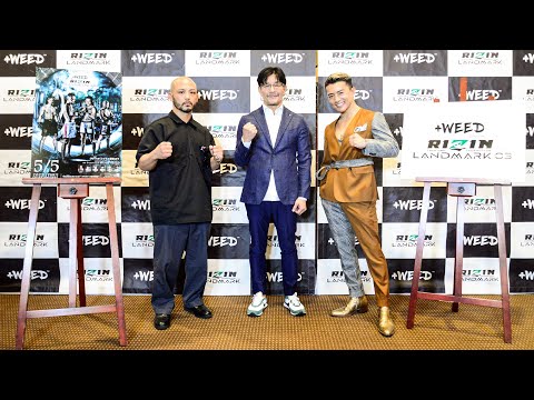 ⠀llxpe9様 リクエスト 7点　まとめ商品　RIZIN ⠀llxpe9様 リクエスト 7点 まとめ商品 RIZIN RIZIN FF OFFICIAL