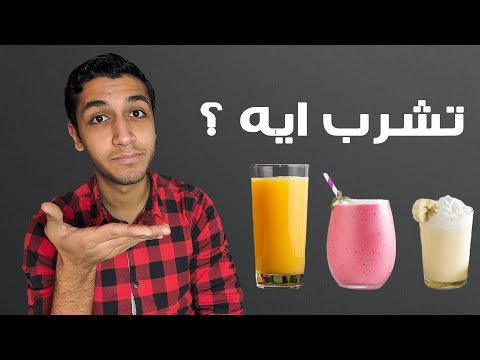 الفرق بين    معلومة عالماشى